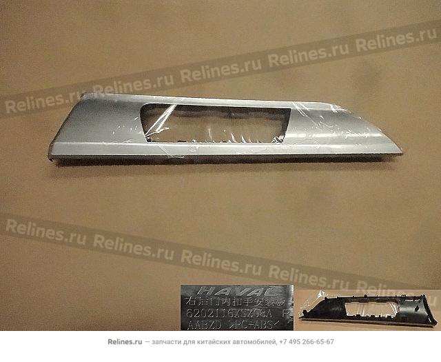 RR door INR handle mounting plate,RH - 62021***Z08A