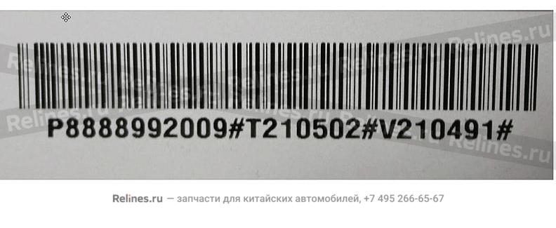 Рычаг задний правый под пружину