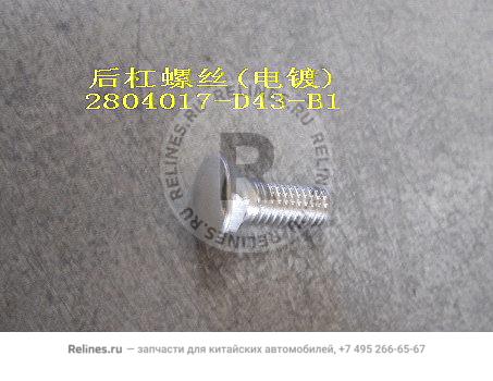 Screw foof plate-rr bumper - 28040***43-B1