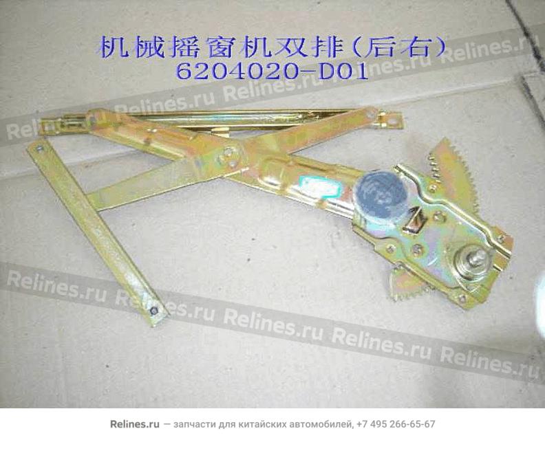 Glass regulator assy-rr door RH(manual) - 6204***D01