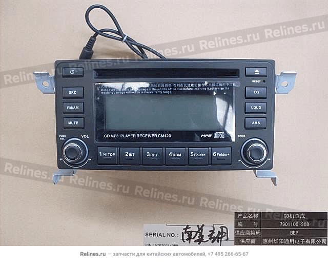 CD player assy(south america) - 7901***-S08