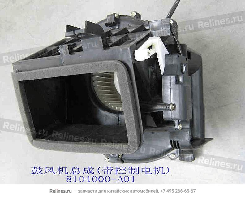 Blower assy(w/control motor) - 8104***A01