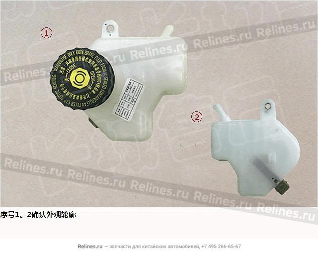 Brake fluid reservoir assy