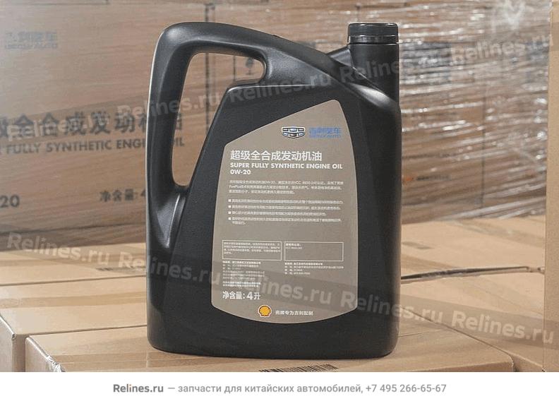 Engine oil - 401***205