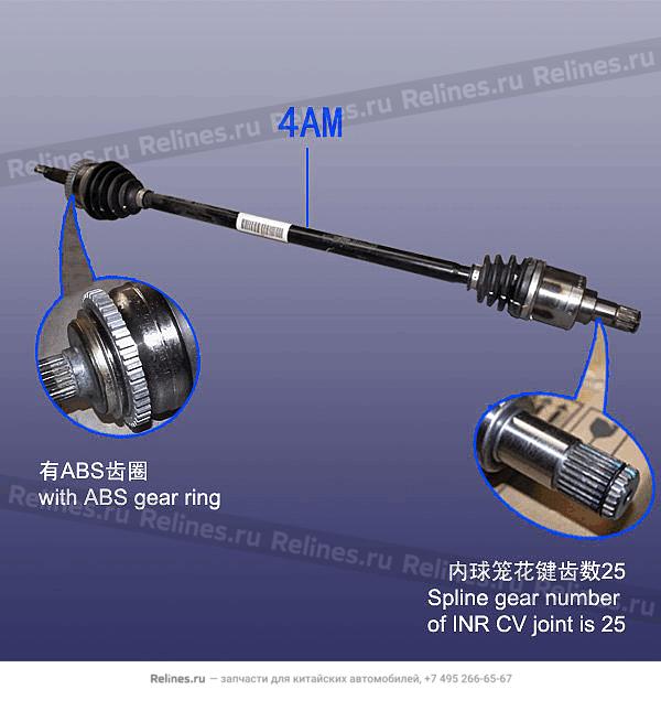 RH propeller shaft - S21-2***20AC