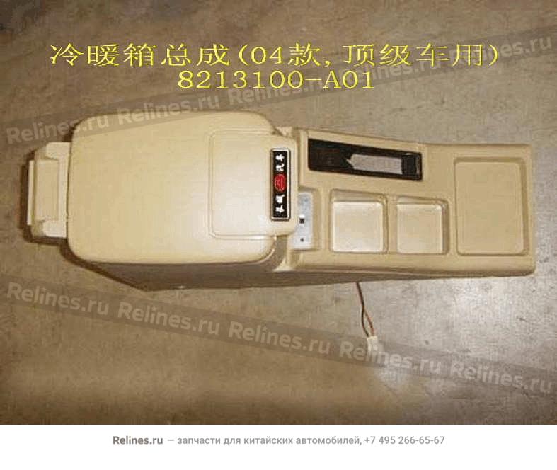 Cold/heat box assy(top car) - 8213***A01