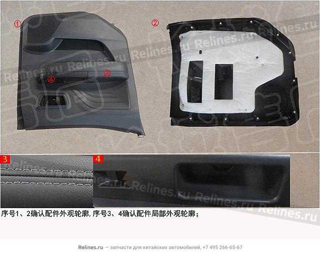 Inner decoration plate rear left door - 620210***PXA86