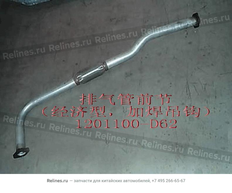 FR section assy-exhaust pipe(economic w/ - 1201***D62