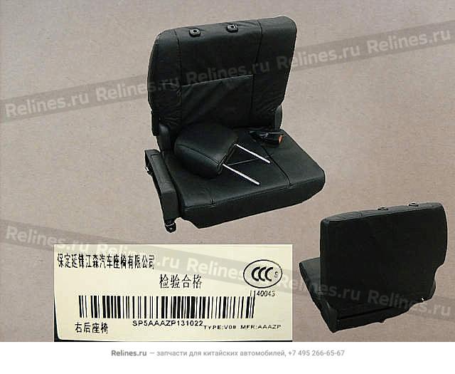 RR seat assy RH(leather) - 700081***8-0087