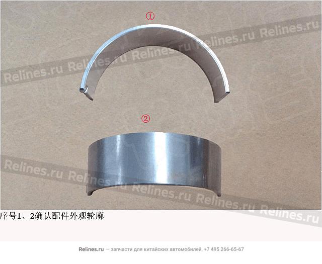 LWR main bearing shell - 1002***ED61