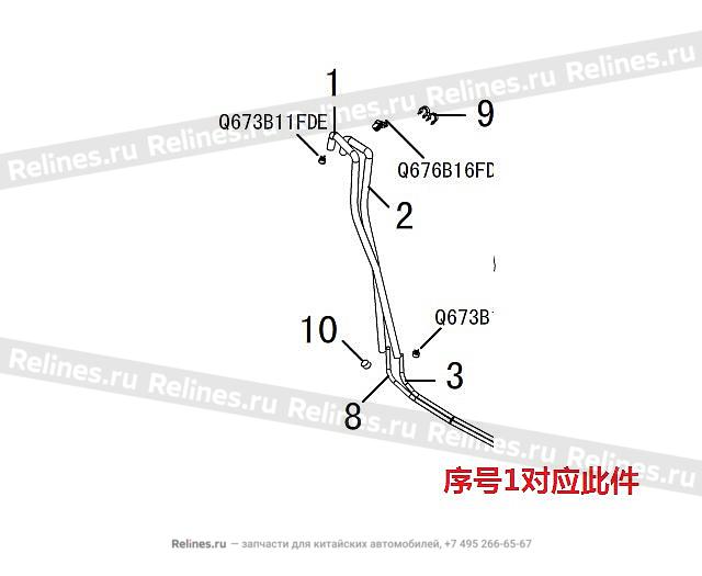 Fuel inlet pipe engine - 11041***21XB