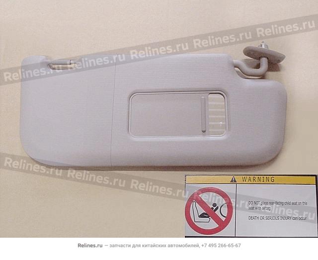 Sun visor assy(light gray) RH - 8204200-***A2-1213