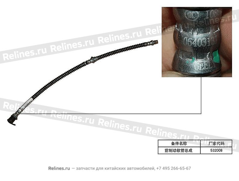 Assy,front brake hose