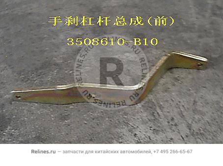 FR parking brake lever assy - 3508***B10