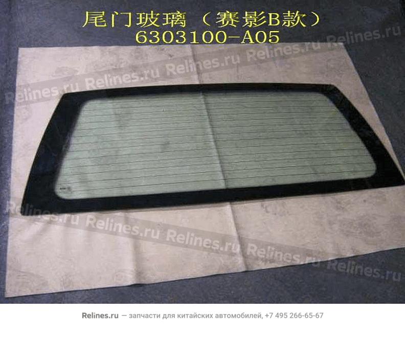 Tail door glass assy(Sing b)