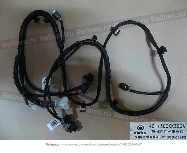 FR bumper harness assy - 40115***Z36A