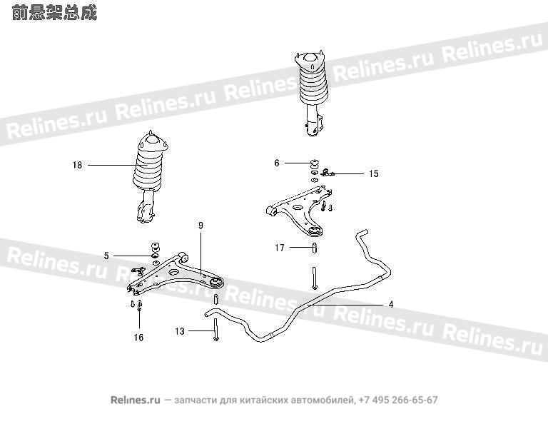 Front Suspension System - A13-***001