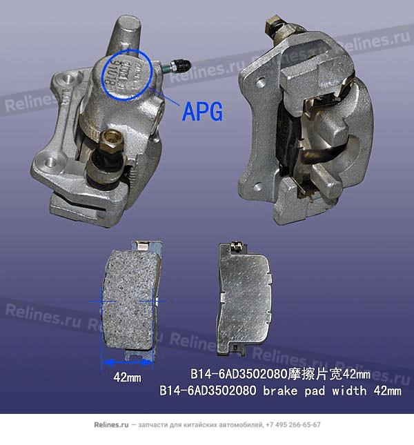 RR brake caliper-lh - B14-6***02050