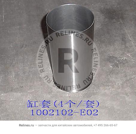 Cylinder sleeve(4 per group)