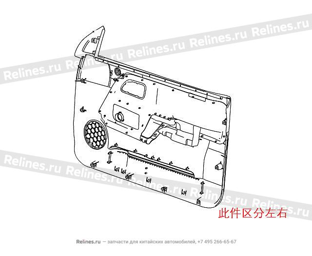 Trim panel front door LH - 610210***9-001A