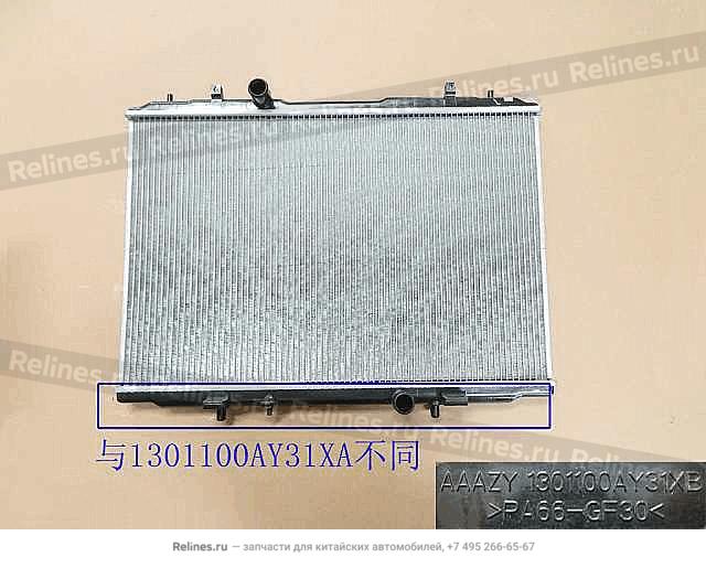 Radiator assy - 13011***31XB