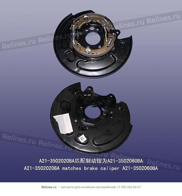 RR brake assy-rh - A21-3***20BA