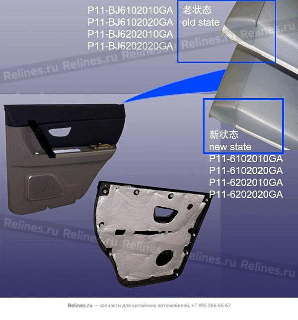 RR door trim-lh