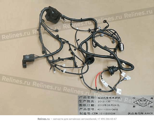 Engine room harness assy - 40111***08XE