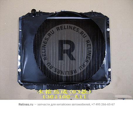 Radiator assy(03 diesel)