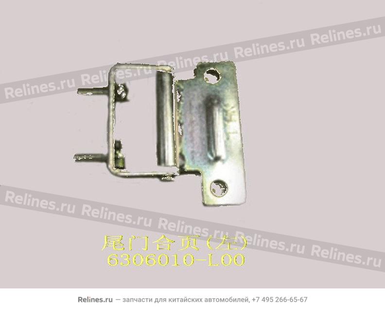 Hinge assy-tail door LH - 6306***L00