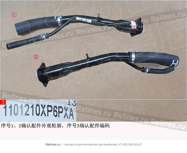 Filler pipe assy - 11012***6PXA