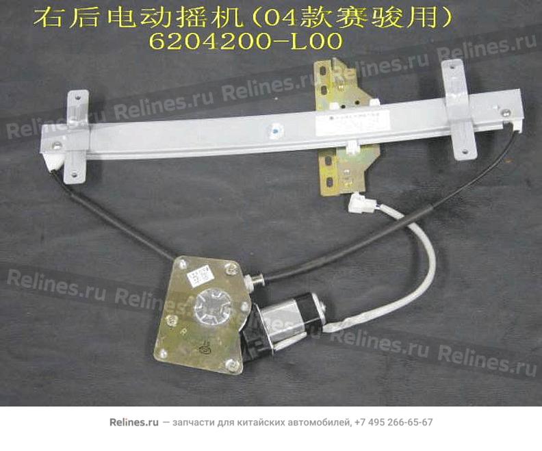 Glass regulator assy-rr door RH(elec 04) - 6204***L00