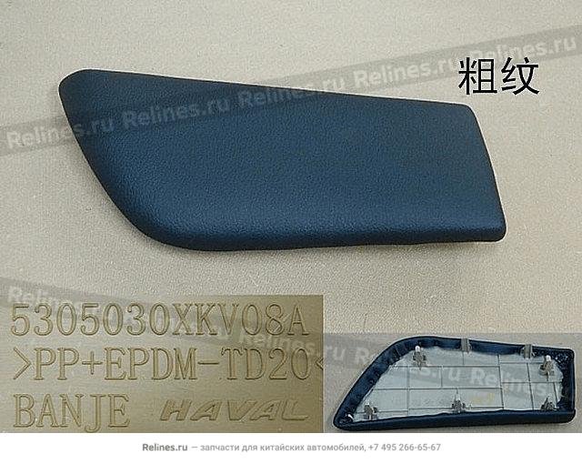 Knee protection plate assy auxiliary ins