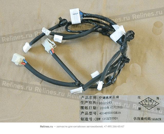 A/c harness assy - 40142***08XA