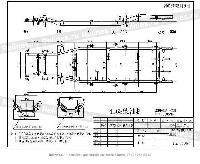 Frame assy(economic dr ls w/hook on 3RD - 2800***D64