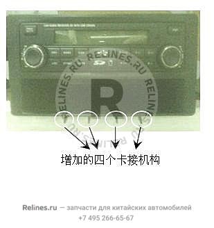 Radio and utility box assy - 79014***08XA