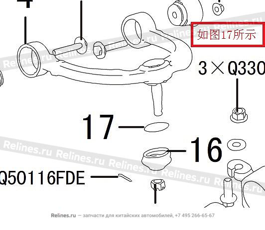 Ball stud snap spring,FR UPR swing arm - 29041***W09A