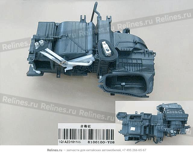 Incar a/c assy - 8100***Y08