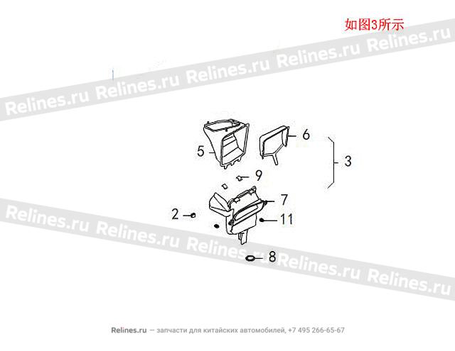 FR case assy fresh air inlet case - 81212***W09A