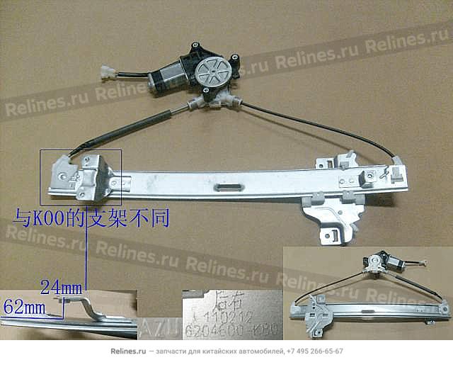 Glaglass regulator assy-rr door RH - 6204***K80