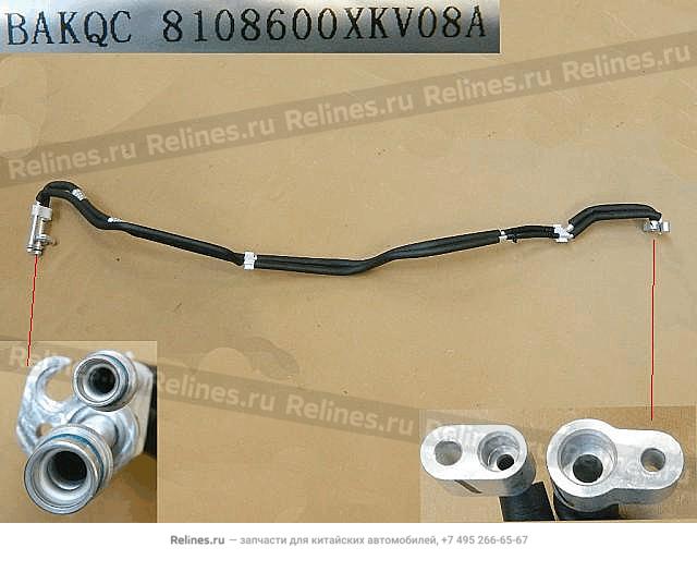 Refrigerating pipe line assy no.2,RR a/c