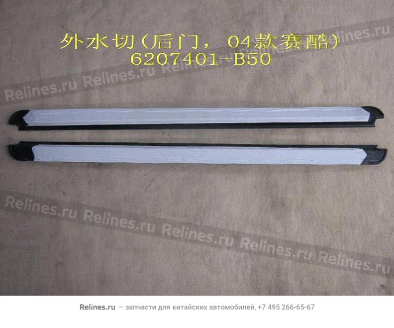 Otr weather strip RR door(04 Socool)