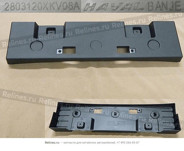 Площадка номерного знака передняя для автомобиляhaval H9 - 28031***V08A