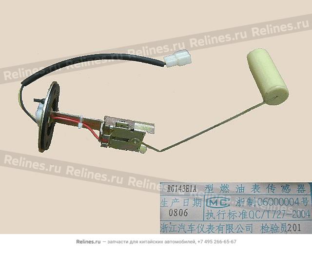 Fuel level sensor - 3820***B22A