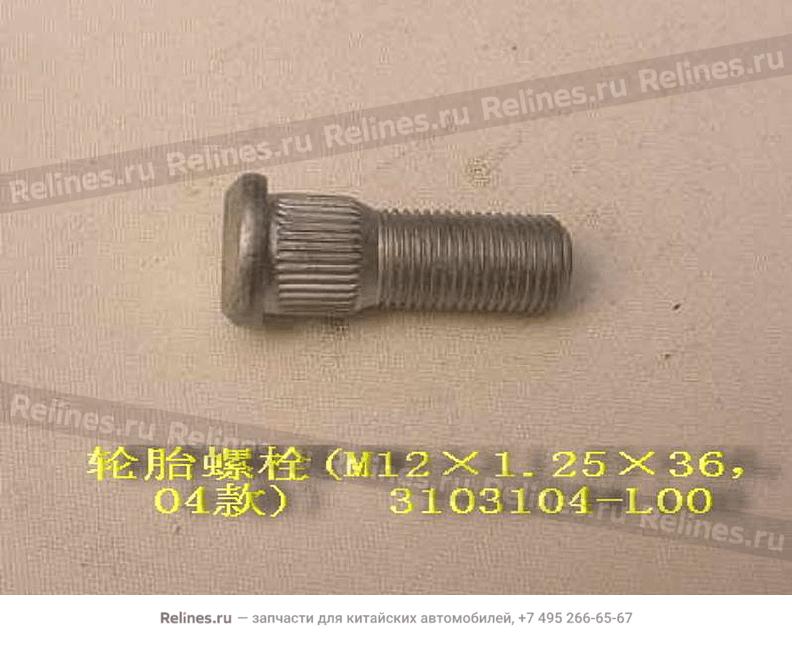 Bolt-fr wheel hub(M12ЎБ1.25ЎБ36)