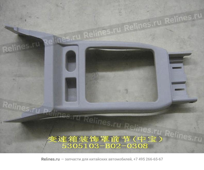 FR section-trans trim cover(zhongbao)