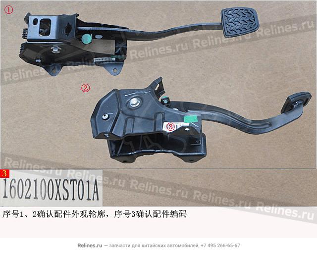 Педаль сцепления в сборе