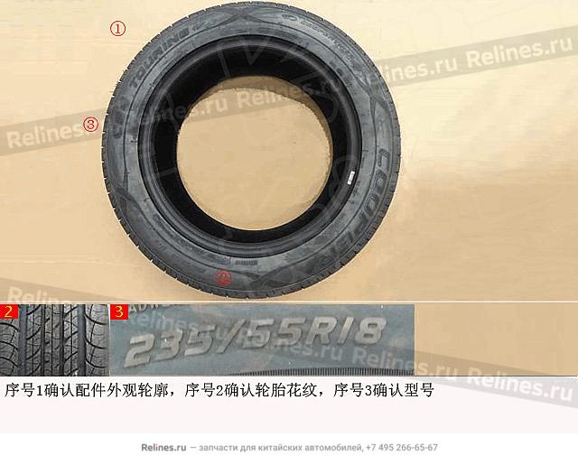 Tyre(235/55R18 Giti)