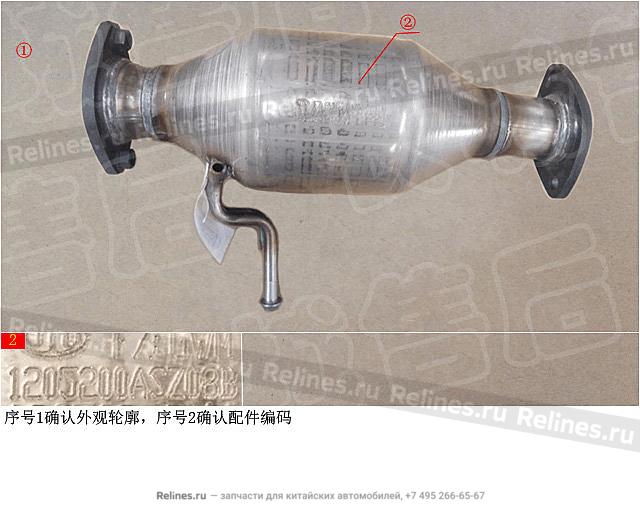 Catlytic converter RR section assy