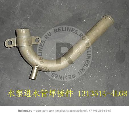 Water inlet pipe weldment-water pump - 1313***4L68